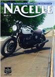 Nacelle June 2017